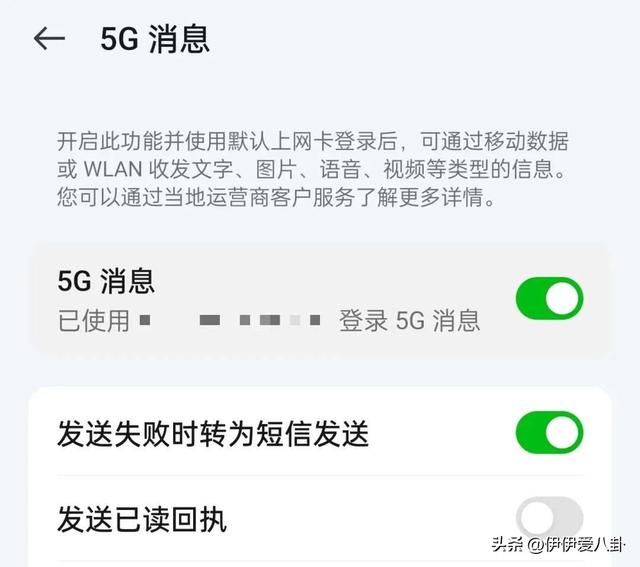 IOS18中文网络界面上线，取消了大量功能，保留了通话录音功能！  第6张