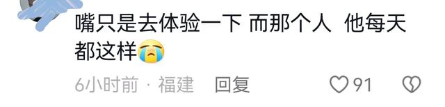 意外！嘴哥挣钱记：200斤5楼30元 网友：他不像卖眉笔的，他吃过苦  第6张