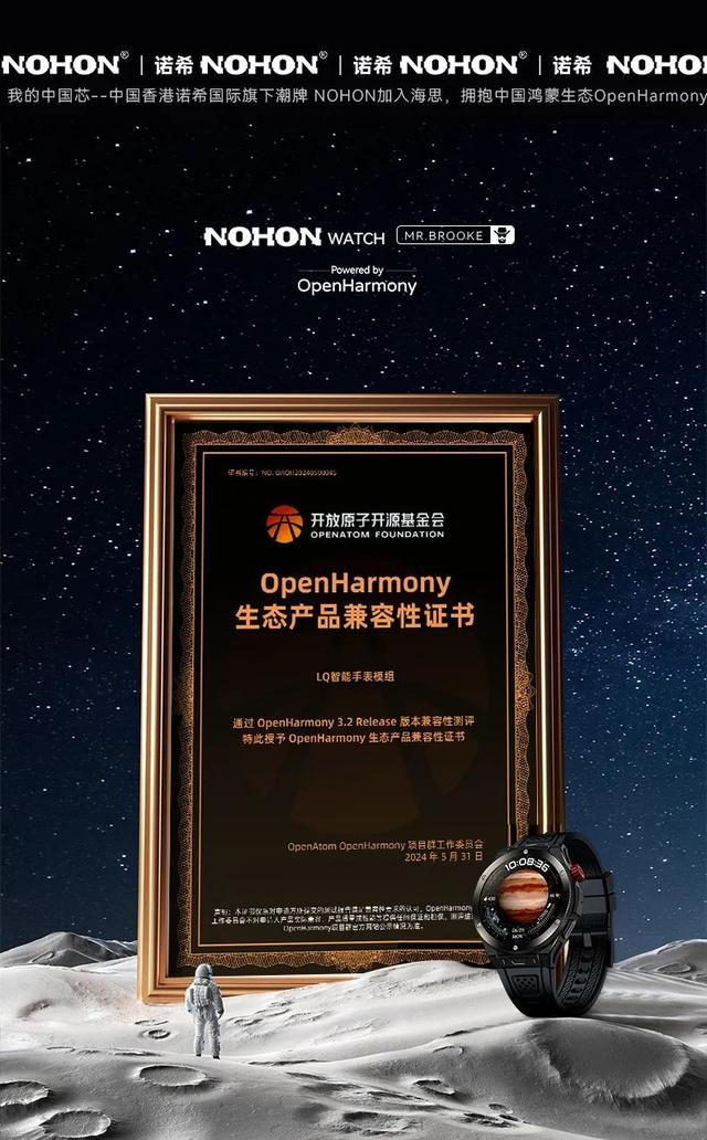 N18手表发布：OpenHarmony系统，海思计划，首次发布499元  第4张