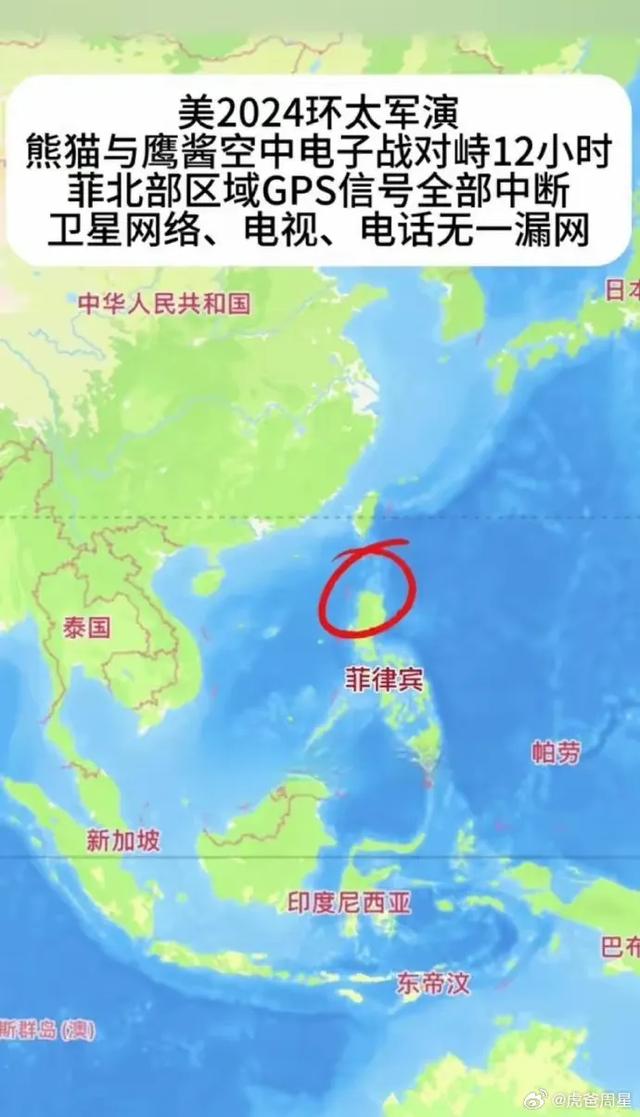 嫦娥6号“31马赫”返回地球？中国“干扰吕宋岛GPS”吓跑美军？  第2张