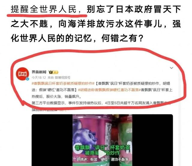 俞敏洪不接受谣言和诽谤，贵州不接受“山河破碎”！胡锡急了！  第3张