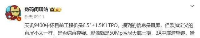 OPPO多机型将支持实况照片，安卓手机或将陆续配备。  第1张