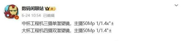 OPPO多机型将支持实况照片，安卓手机或将陆续配备。  第7张