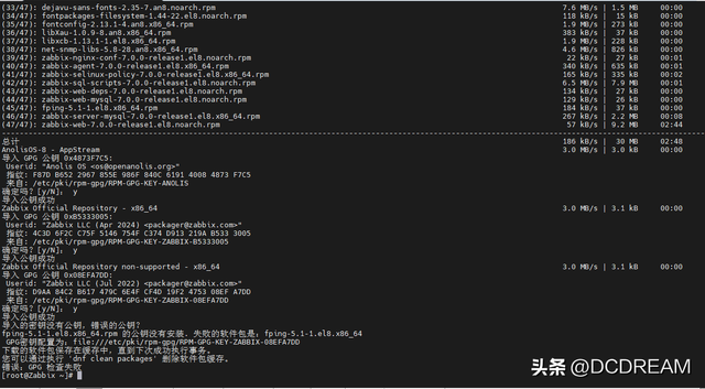 龙蜥操作系统Anolis怎样？ OS Zabbix8.9上部署 7.0 详细的LTS安装指南  第7张