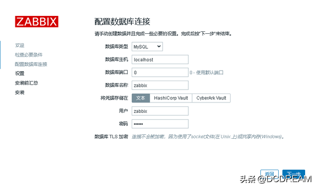 龙蜥操作系统Anolis怎样？ OS Zabbix8.9上部署 7.0 详细的LTS安装指南  第27张