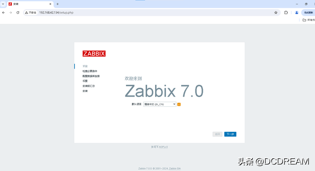 龙蜥操作系统Anolis怎样？ OS Zabbix8.9上部署 7.0 详细的LTS安装指南  第25张