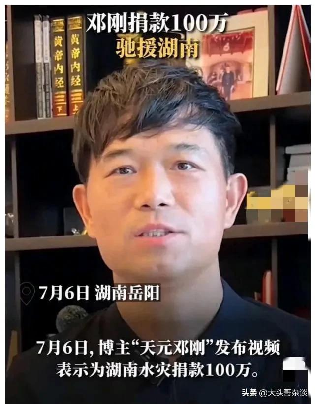 需要提高警惕！网络不正之风，评论区个人、企业捐赠物品都受到质疑和抵制。  第3张