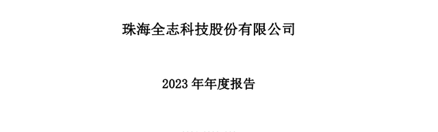 芯片四小龙：上海贝岭，富满微，台基股份，全志科技，含金量谁高？  第13张