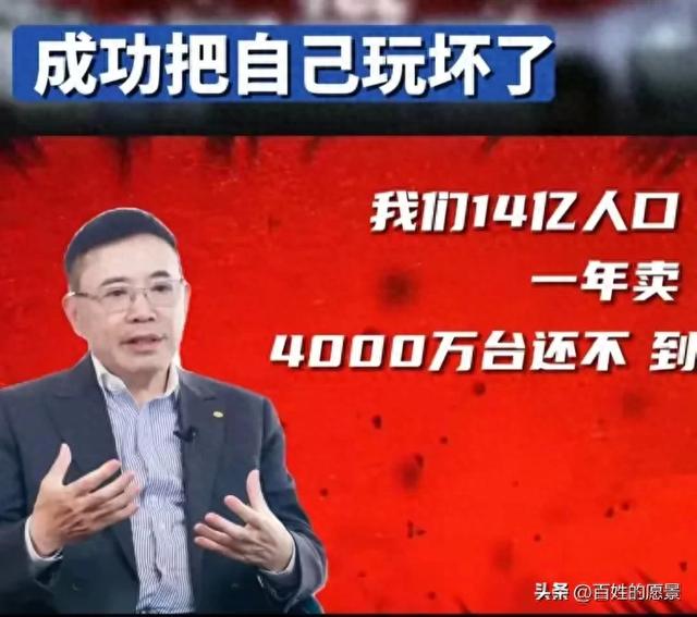 短短不到 10 2008年，我们国家的电视产业竟然全面崩溃，原因竟然是自己“死”！  第1张