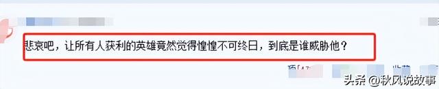 疯了？司马南建议对曝光油罐车问题的记者进行调查，网友：保护韩福涛  第5张