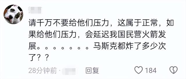 第一次发生中国民航事故！820吨火箭意外上天，失控爆炸，坏事还是好事。  第18张