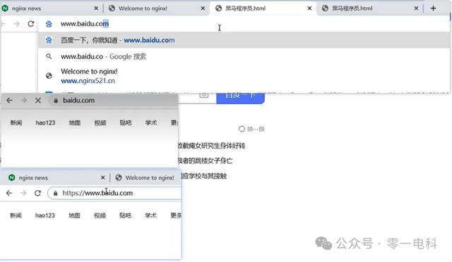 Nginx如何通过阿里云购买SSL证书，Nginx使用openssl生成证书文件？  第28张