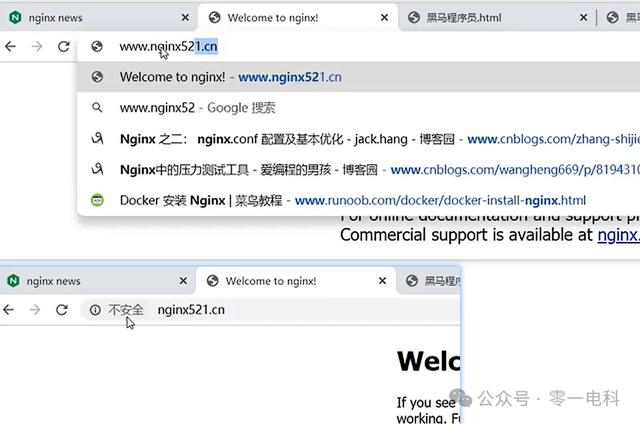 Nginx如何通过阿里云购买SSL证书，Nginx使用openssl生成证书文件？  第26张