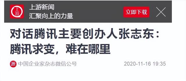 他身家数百亿却只开了20万辆车，8亿人使用他的产品，还没有几个人认识他。  第22张