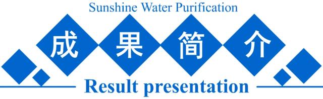 江苏大学材料科学与工程学院高分子材料研究所最新研究  第4张