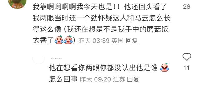 60岁的马云在伦敦逛菜市场，没有保镖陪他悠闲自在，路人请求合影被婉拒。  第5张