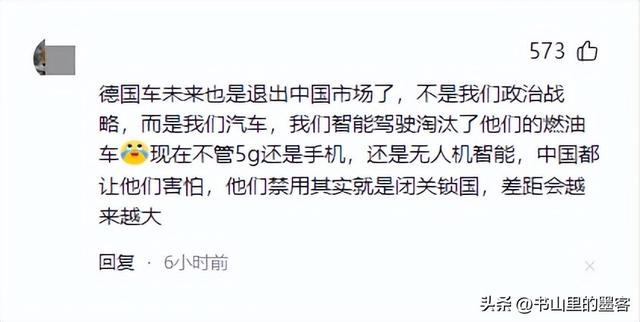 刚刚从德国移除华为5G设备，2000个德国企业信号就被打断了！外媒：自作自受  第14张