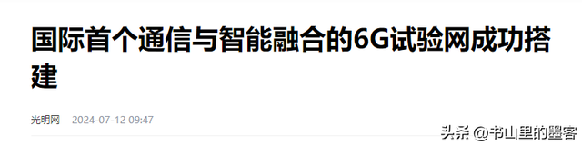 刚刚从德国移除华为5G设备，2000个德国企业信号就被打断了！外媒：自作自受  第20张