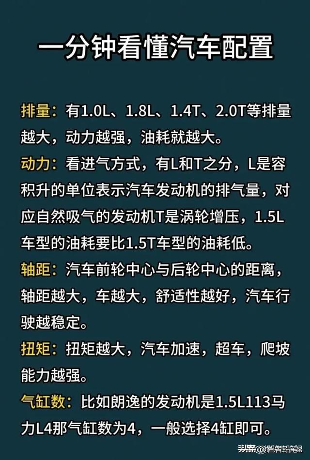 中国女光棍排名，收藏起来看看。  第16张