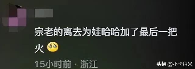 宗馥莉的第一把火，娃哈哈冰柜全国上线，娃哈哈时代正式开启。  第4张