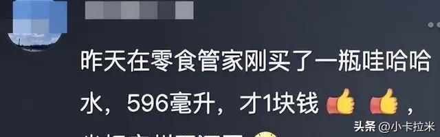 宗馥莉的第一把火，娃哈哈冰柜全国上线，娃哈哈时代正式开启。  第17张