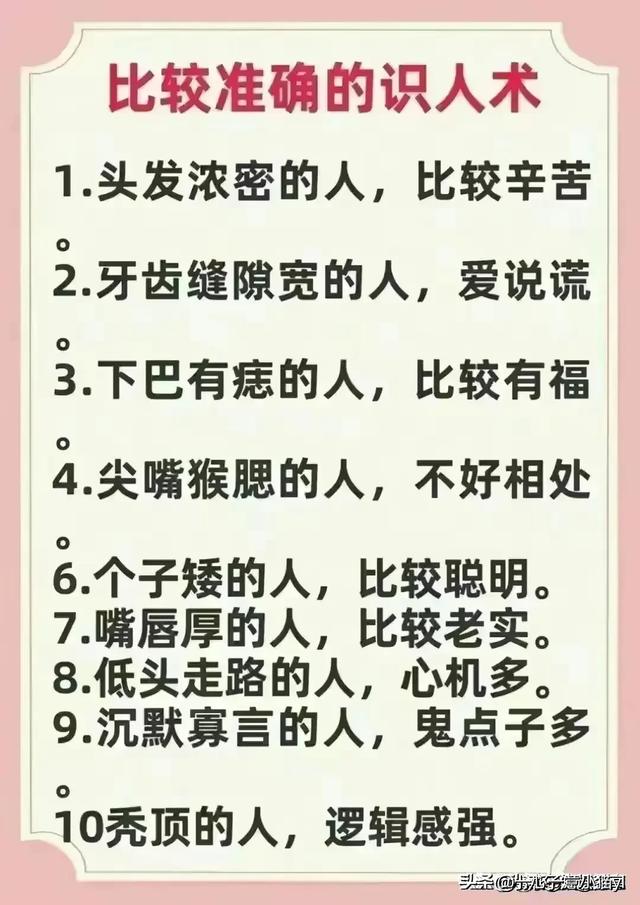 在接下来的10年里，22样东西可能会烂大街。  第4张