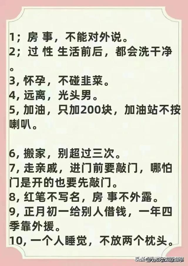 在接下来的10年里，22样东西可能会烂大街。  第5张