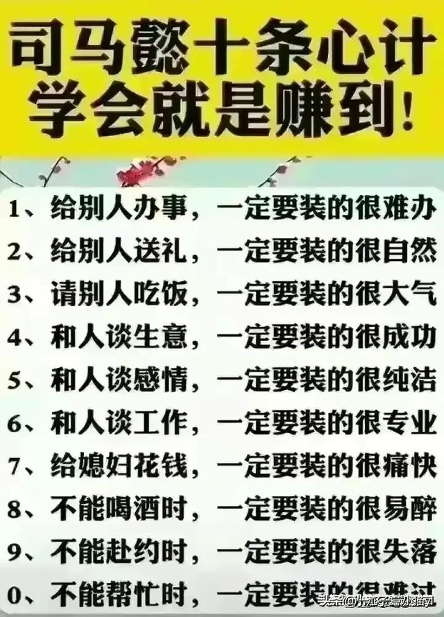 在接下来的10年里，22样东西可能会烂大街。  第8张