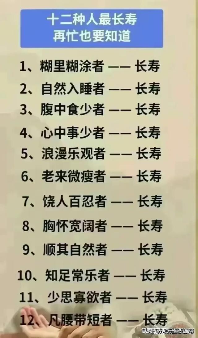 在接下来的10年里，22样东西可能会烂大街。  第11张