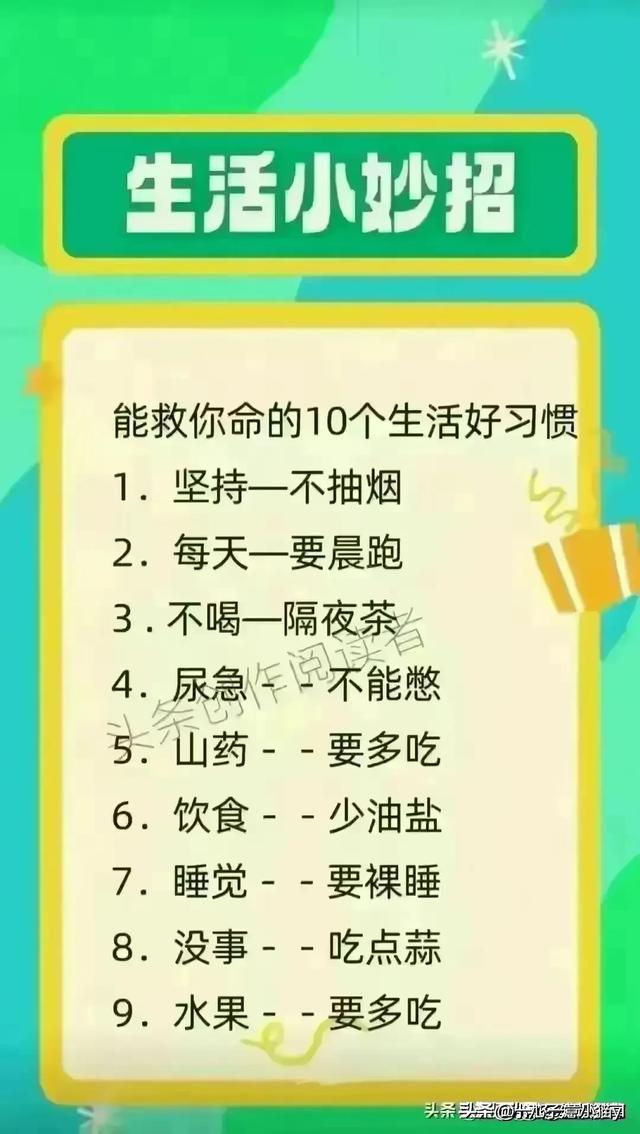 在接下来的10年里，22样东西可能会烂大街。  第14张