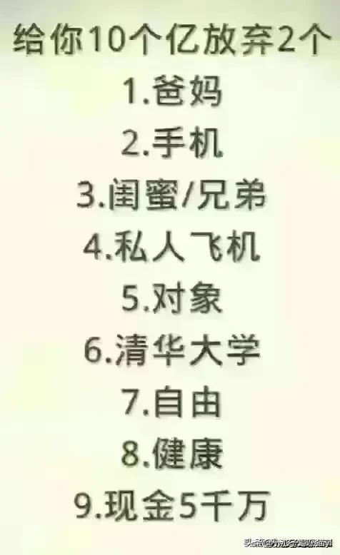 在接下来的10年里，22样东西可能会烂大街。  第12张