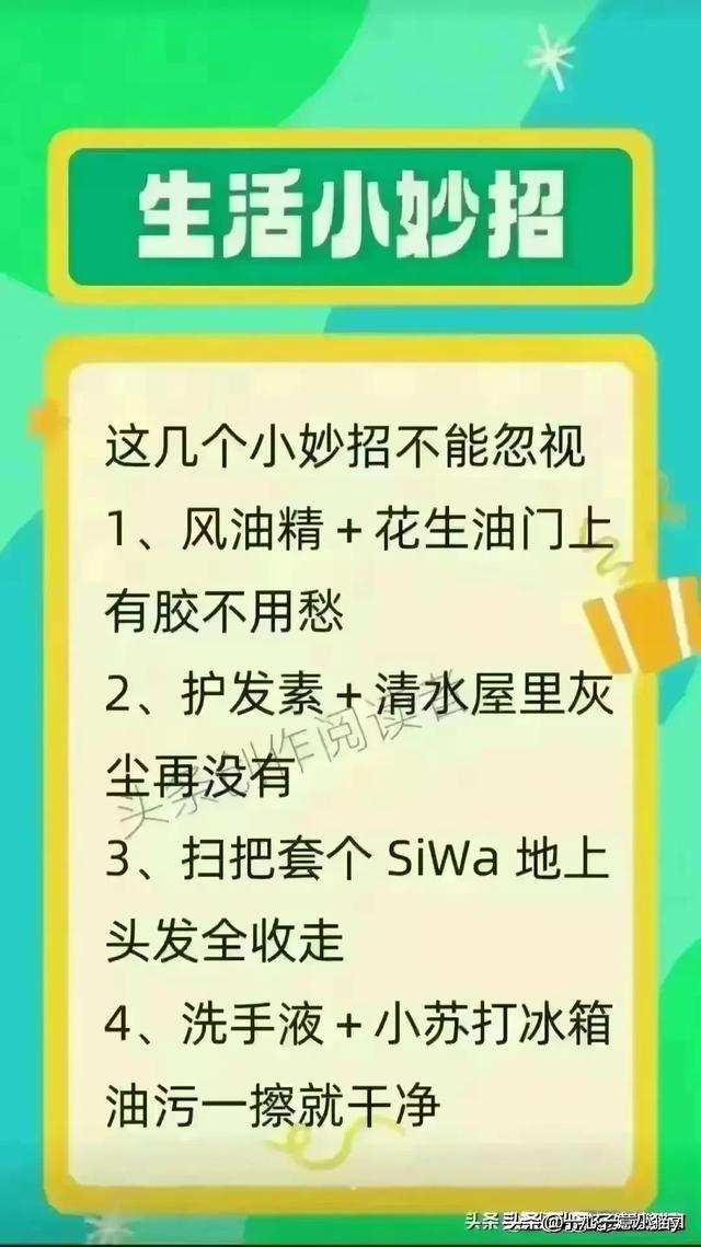 在接下来的10年里，22样东西可能会烂大街。  第16张