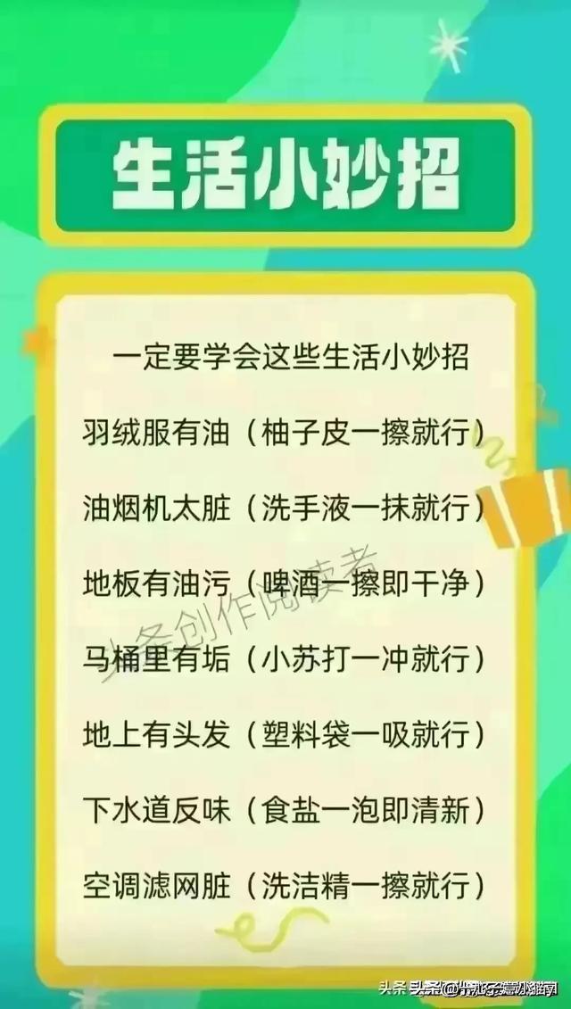 在接下来的10年里，22样东西可能会烂大街。  第18张