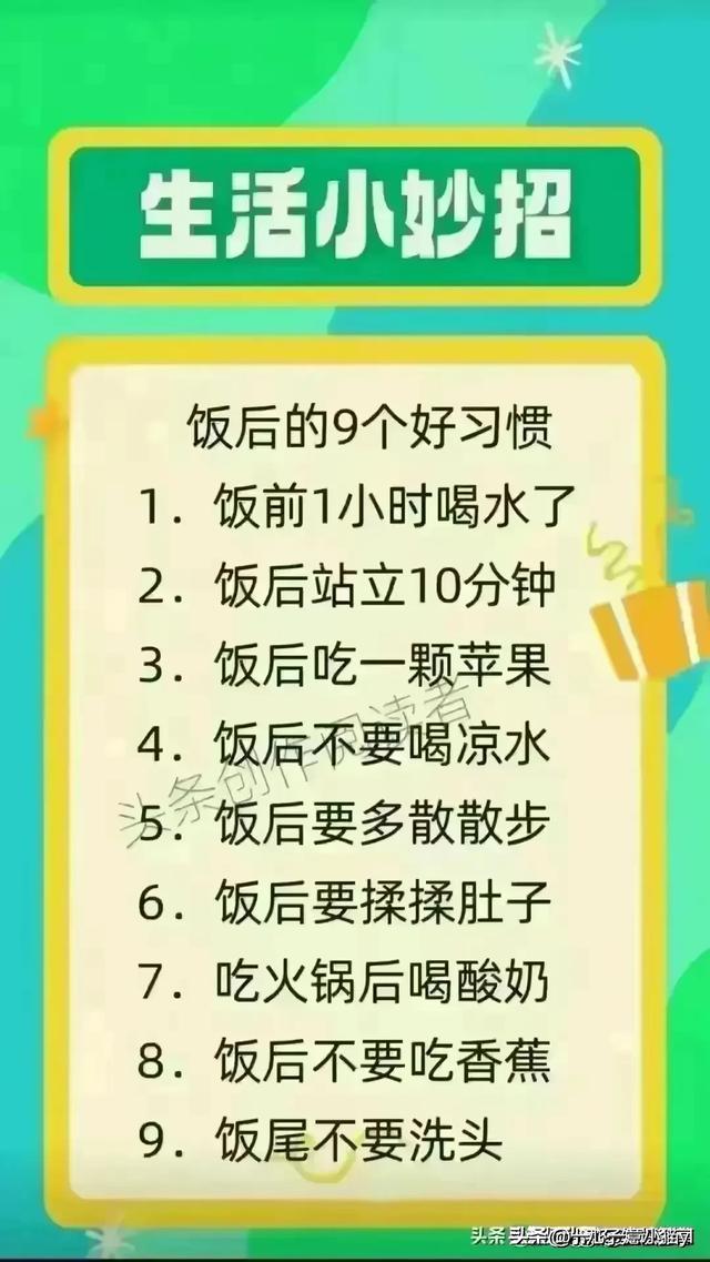 在接下来的10年里，22样东西可能会烂大街。  第19张