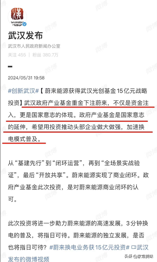 风向变了！以美国为首的多国认为：中国已经在换电等关键领域崛起  第12张