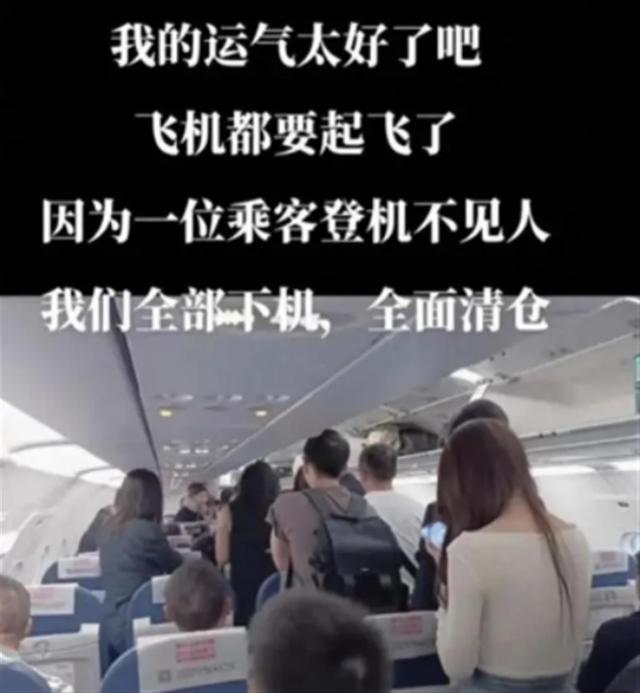 这次，东航藏了多年的“体面”，被四名白金卡旅客撕成碎片！  第14张