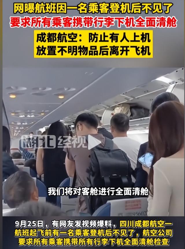 这次，东航藏了多年的“体面”，被四名白金卡旅客撕成碎片！  第15张