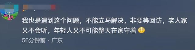 不降反升！中国移动被质疑套餐升档容易降档难，网友：千层套路  第12张