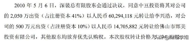 亏损 14 亿！“空调王”老板沦为“老赖”，彻底走到了尽头？  第24张