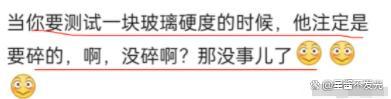 外国人在中国做“安全实验”：手机放在街上却被踩着没人捡，心疼坏了。  第5张