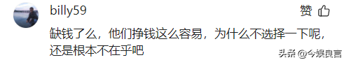 越闹越大！岳云鹏代言苹果手机，这次恐怕德云社也救不了他！  第5张