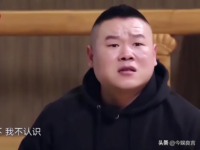 越闹越大！岳云鹏代言苹果手机，这次恐怕德云社也救不了他！  第25张