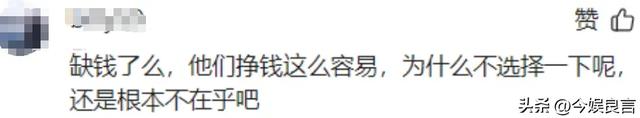 越闹越大！岳云鹏代言苹果手机，这次恐怕德云社也救不了他！  第56张