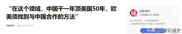 相当于20个三峡大坝！中国这次下了血本，悄悄在沙漠里干了件大事  第16张