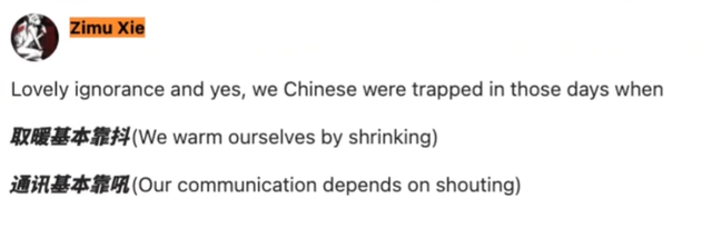 美国网友问:中国人能上网吗？中国网友:不，我们的通信基本上依赖于咆哮。  第7张