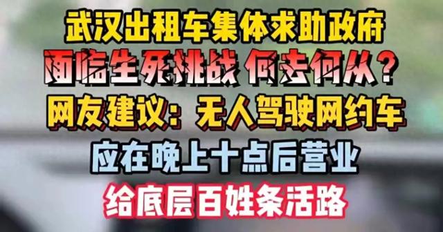 李彦宏和马斯克的游戏才刚刚开始，从“萝卜快跑”到“萝卜抢跑”！  第1张