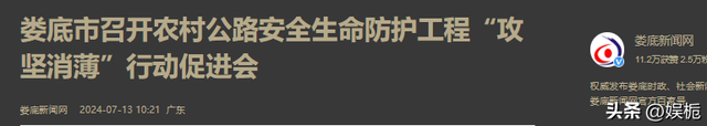 为什么中国的公路总是在翻修，而日本却常年如新？难道技术不如人吗？  第30张