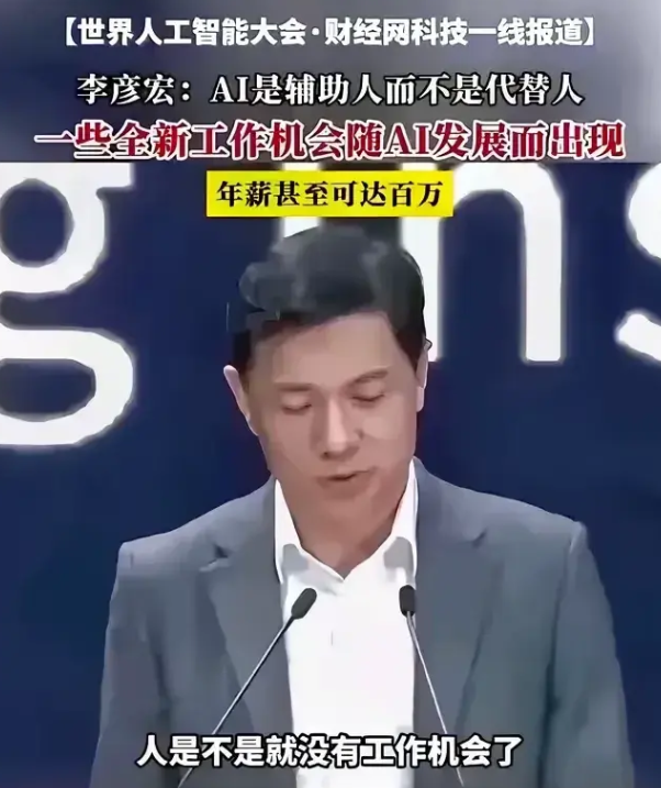 清华大学教授对百度李彦宏发出警告，自动驾驶成为移动武器！评论爆炸！  第3张