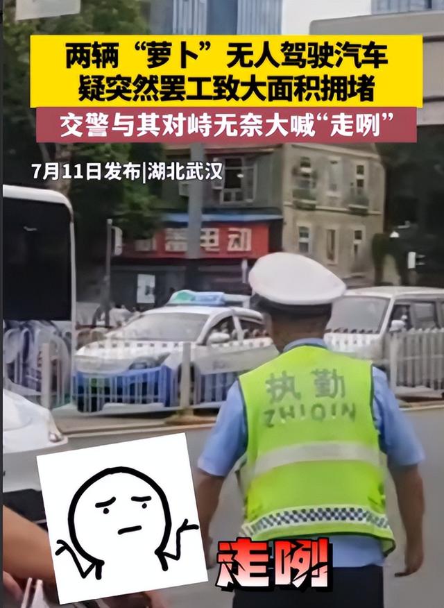 清华大学教授对百度李彦宏发出警告，自动驾驶成为移动武器！评论爆炸！  第7张