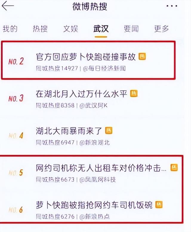 清华大学教授对百度李彦宏发出警告，自动驾驶成为移动武器！评论爆炸！  第11张